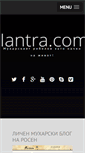 Mobile Screenshot of iantra.com